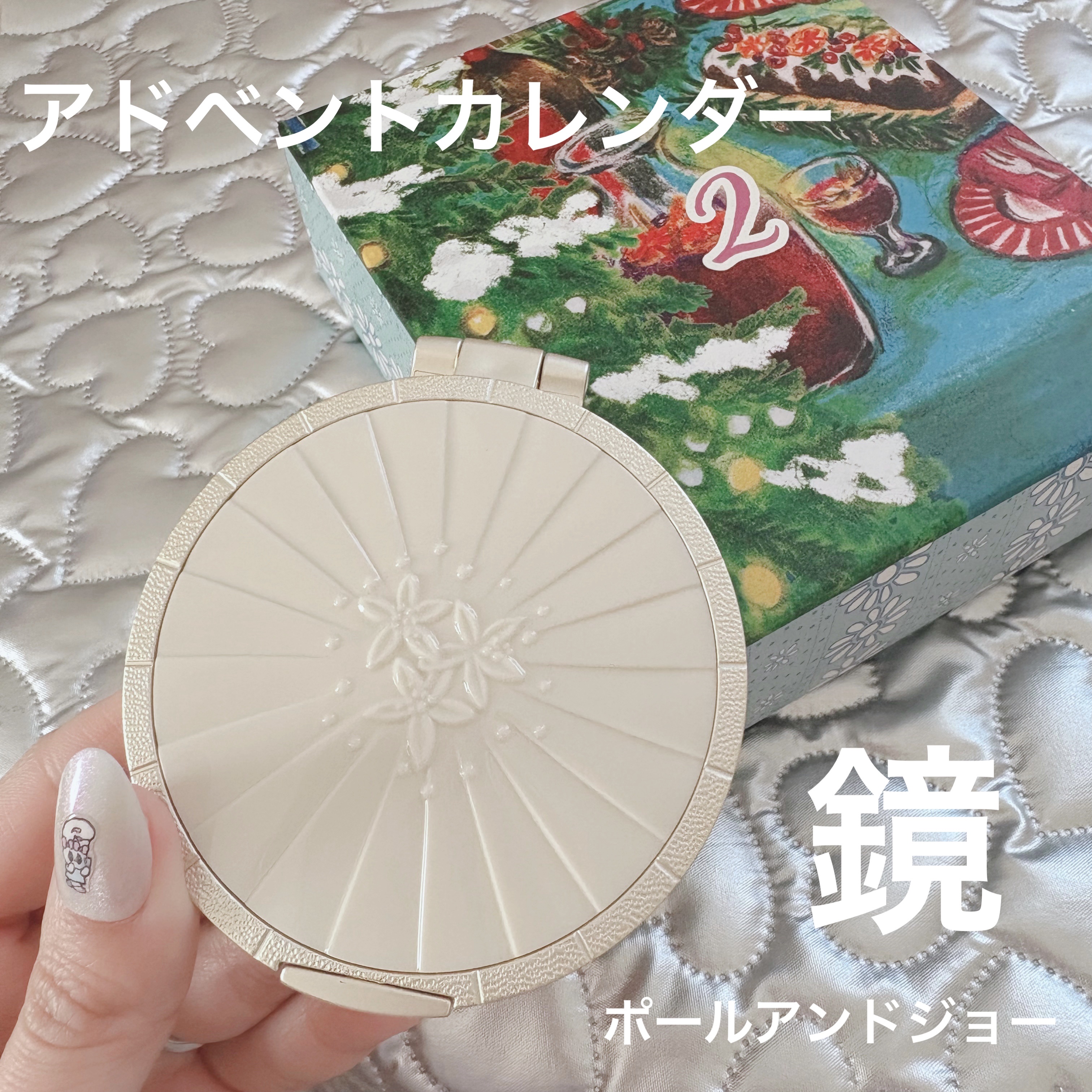 ビューティ ミラー/PAUL & JOE BEAUTE/その他化粧小物を使ったクチコミ（2枚目）