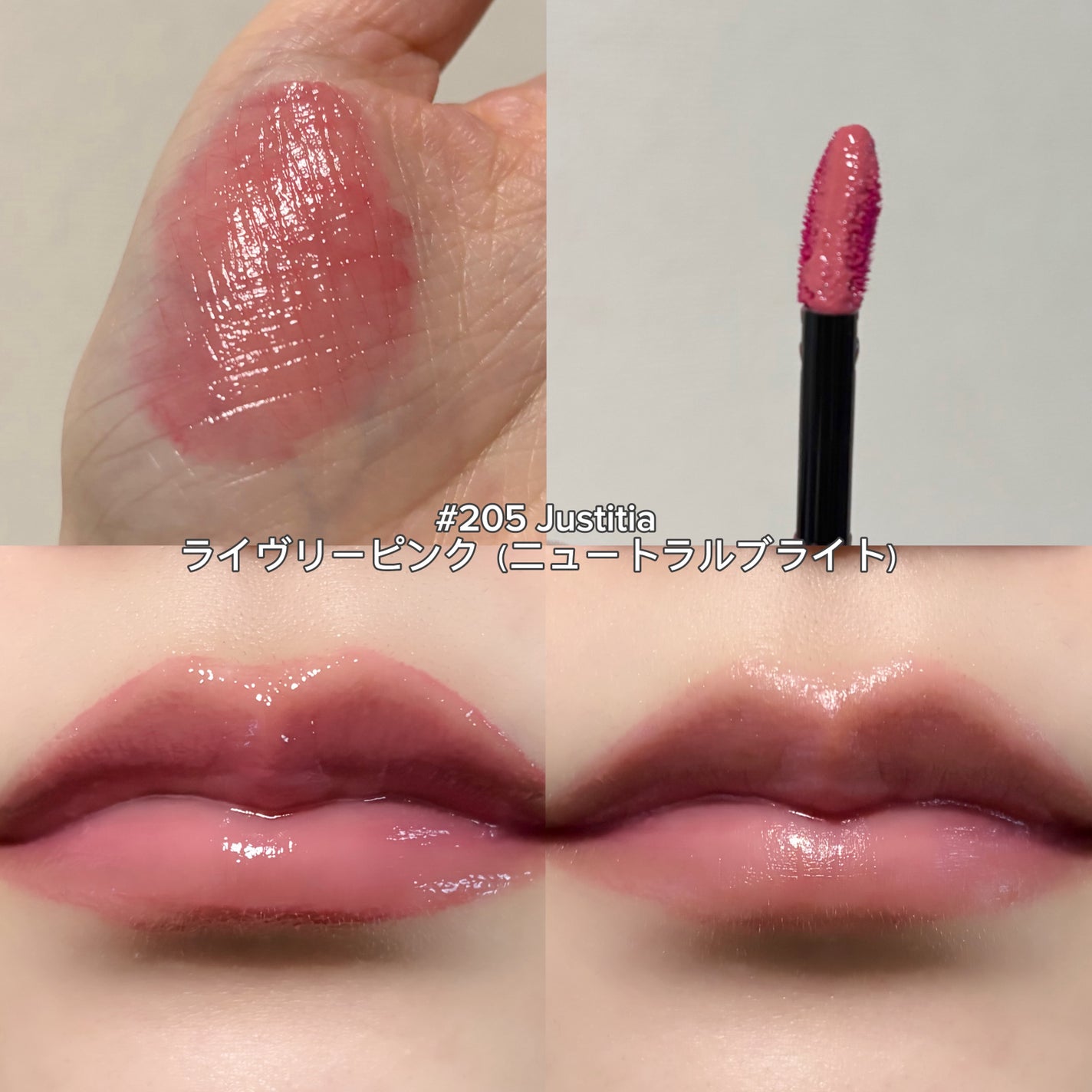 ブラーグロイリップティント/Dinto/リップティントを使ったクチコミ(4枚目)