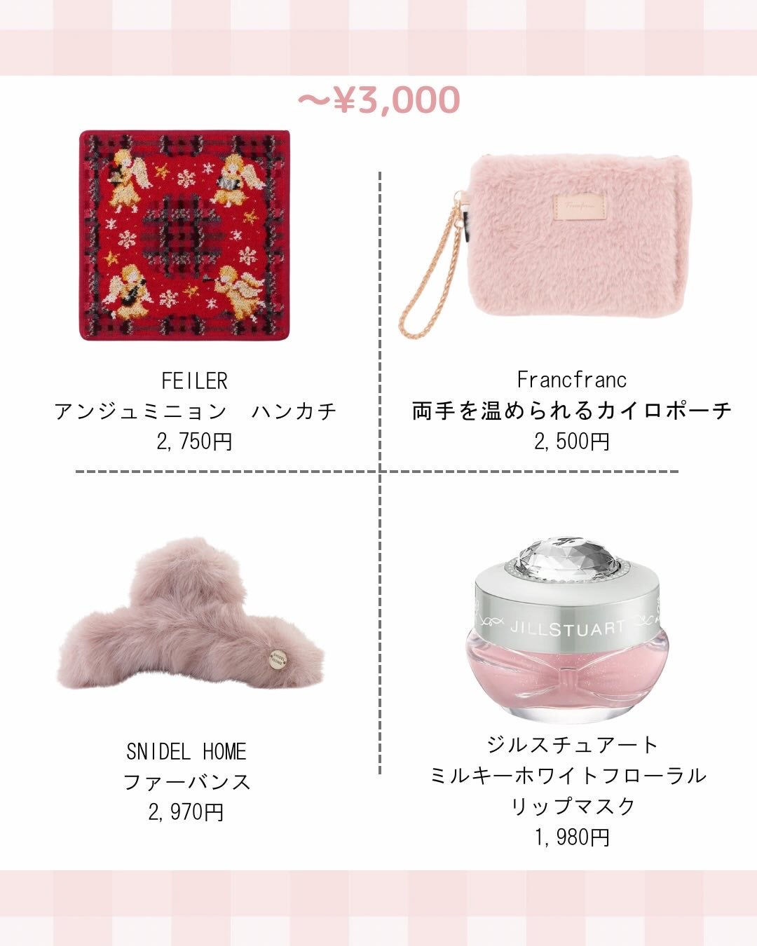 komako❤︎フォロバ100 on LIPS 「@komako_cosme⇦他の投稿もあげてます♡ーーーーーー..」(5枚目)