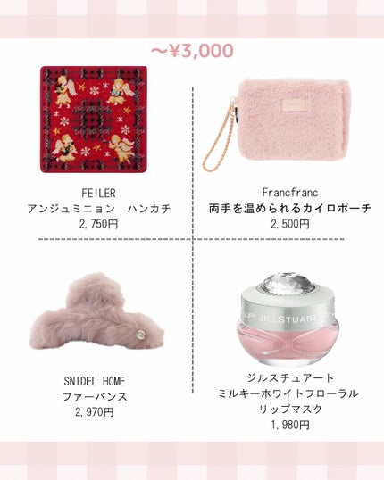 komako❤︎フォロバ100 on LIPS 「@komako_cosme⇦他の投稿もあげてます♡ーーーーーー..」(5枚目)