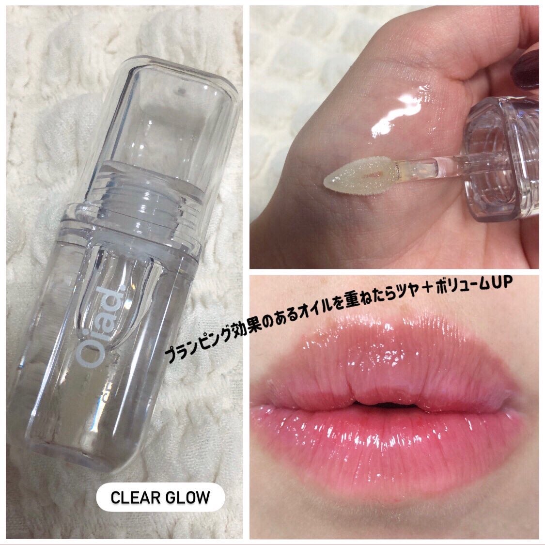 リップティーク/oiad/口紅を使ったクチコミ(4枚目)