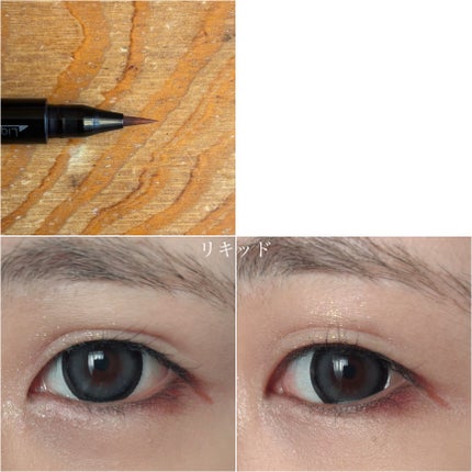 ナチュリング3ウェイアイライナー/NATURING/リキッドアイライナーを使ったクチコミ(3枚目)