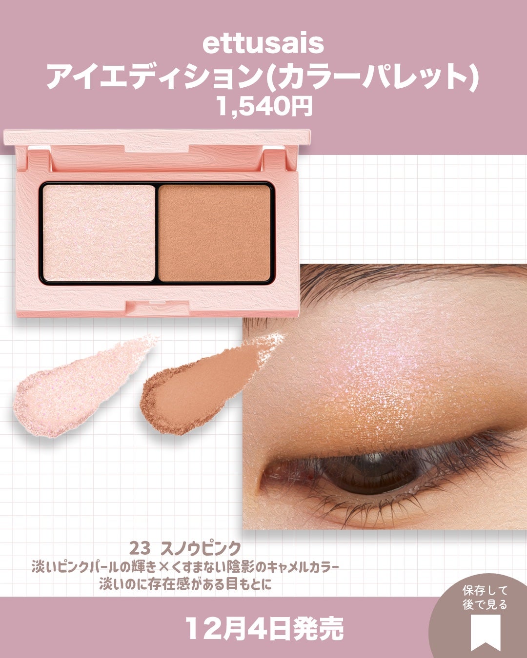 ライトリフレクティングセッティングパウダー プレスト N/NARS/プレストパウダーを使ったクチコミ(4枚目)