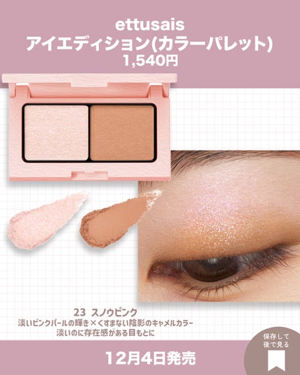 ライトリフレクティングセッティングパウダー プレスト N/NARS/プレストパウダーを使ったクチコミ(4枚目)
