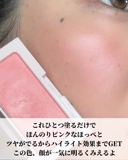 エテュセ グロウスキン フェイスカラー/ettusais/パウダーチークを使ったクチコミ(4枚目)