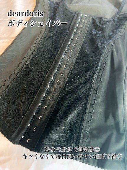 deardoris 骨盤ベルトのクチコミ「着けた瞬間キュッ♡
ディアドリスの体型ケアアイテム
ボディラインが気になる時って、
“着.....」(2枚目)