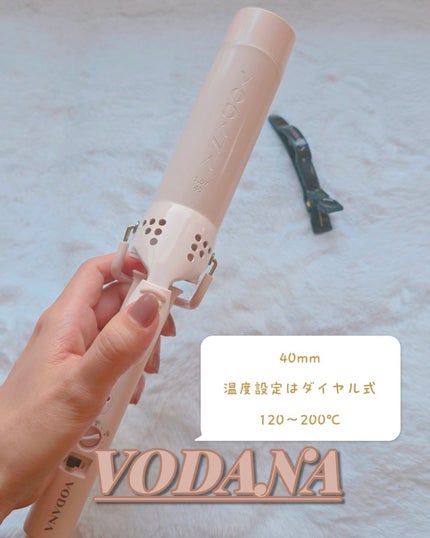 グラムウェーブ カーリングアイロン 36mm/40mm/VODANA (ボダナ)/カールアイロンを使ったクチコミ(2枚目)