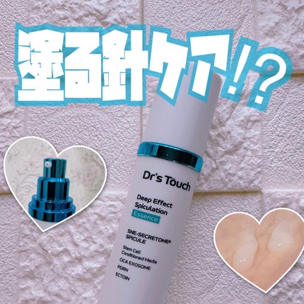 を使ったクチコミ(1枚目)