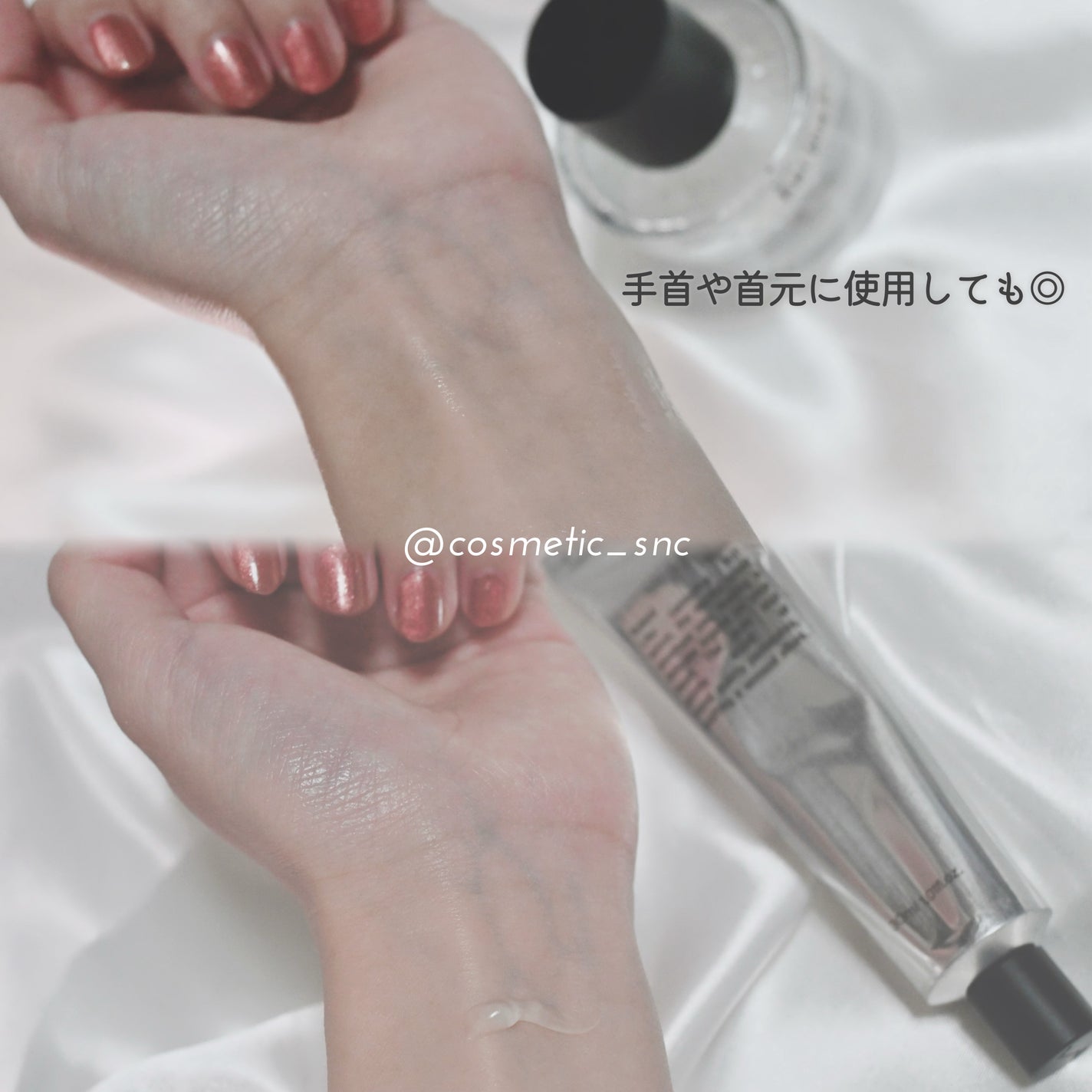 ソリッドパフューム ムスク 103/Addct/練り香水を使ったクチコミ(3枚目)