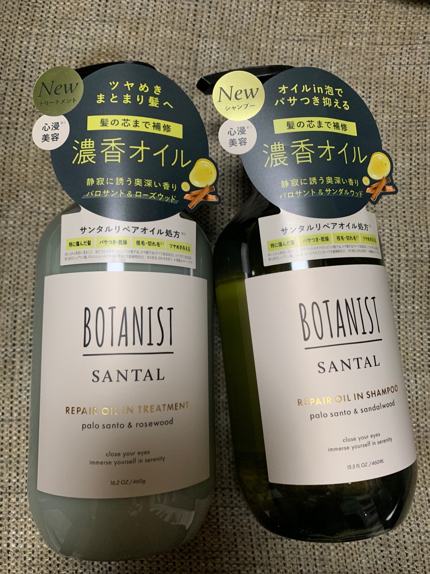 ボタニスト サンタル リペアオイルインシャンプー/トリートメント/BOTANIST/市販シャンプーを使ったクチコミ(1枚目)