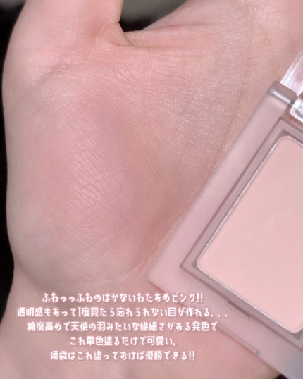 潤浸保湿 モイストリペア アイクリーム/キュレル/アイケア・アイクリームを使ったクチコミ(2枚目)