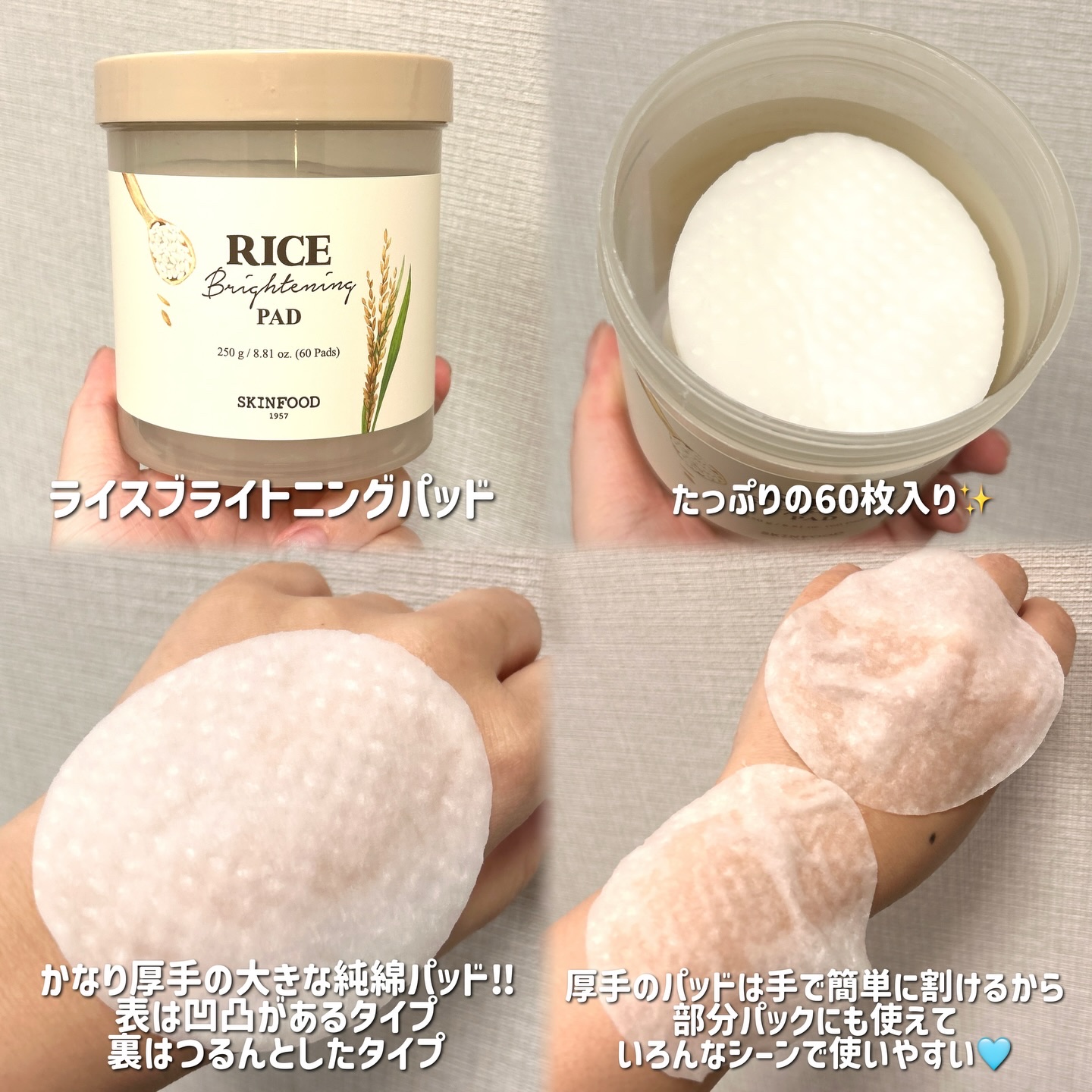 ライスブライトニングセラム/SKINFOOD/美容液を使ったクチコミ（2枚目）