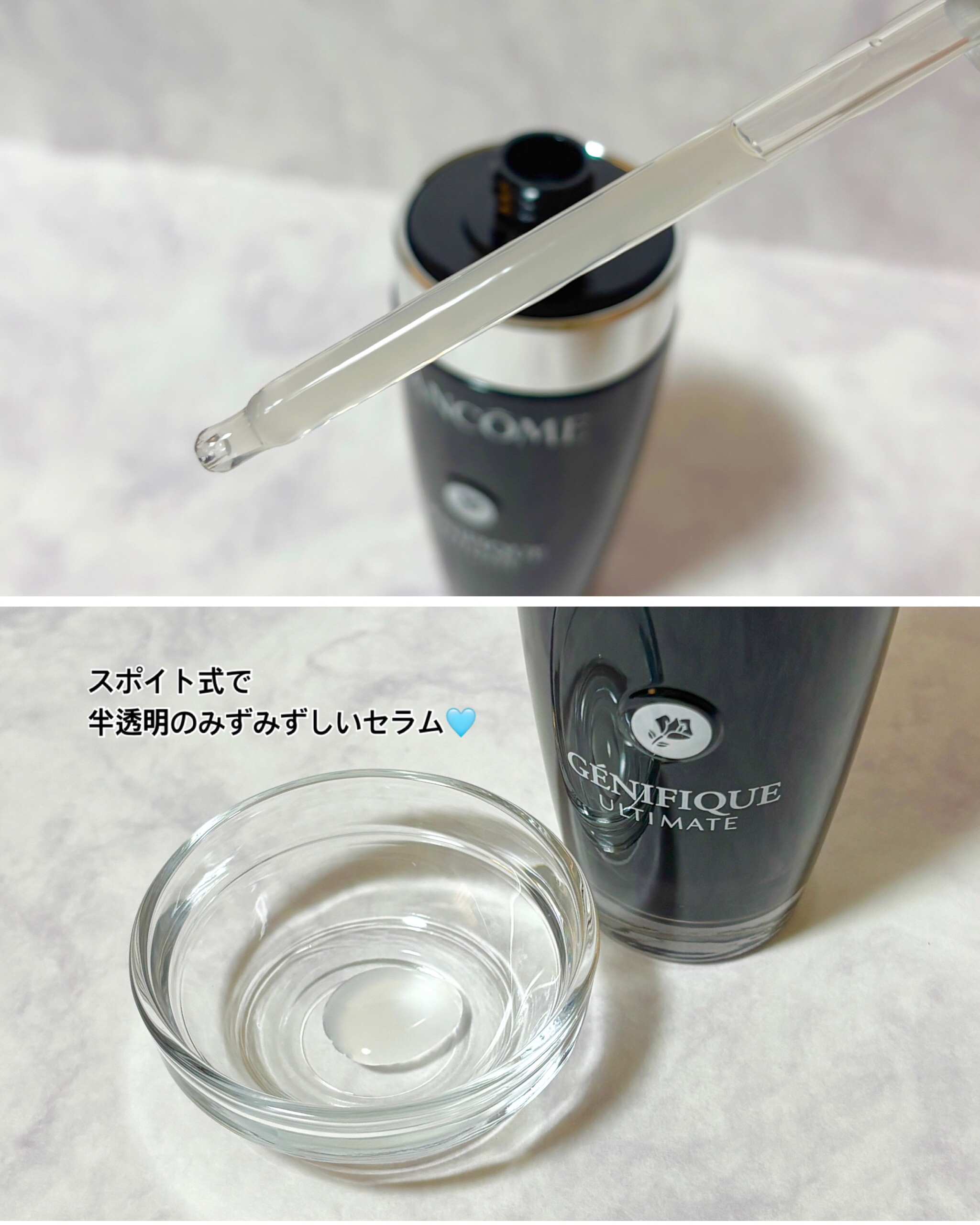 ジェニフィック アルティメ セラム/LANCOME/美容液を使ったクチコミ（2枚目）