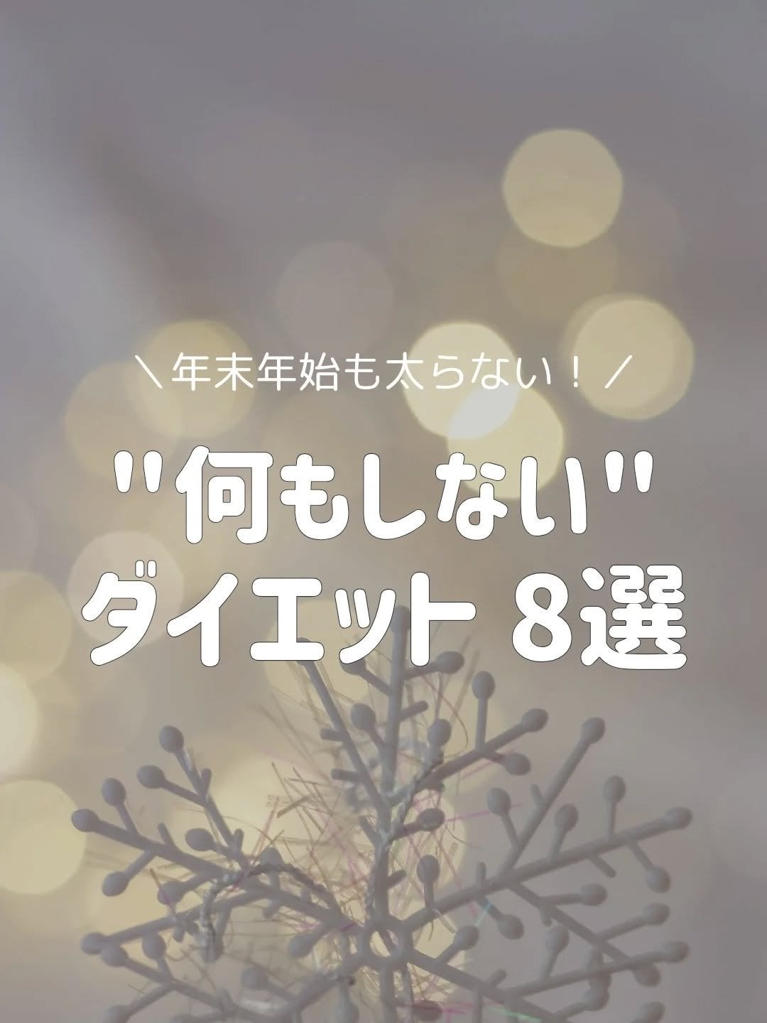 い・ろ・は・す 天然水/日本コカ・コーラ/ミネラルウォーターを使ったクチコミ(1枚目)