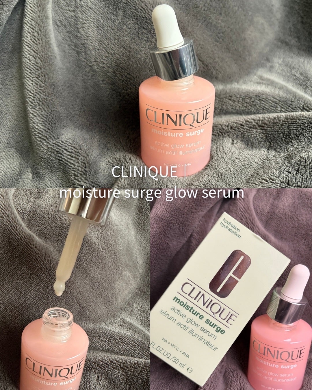 モイスチャー サージ グロウ リファイン セラム(美容液)/CLINIQUE/美容液を使ったクチコミ(1枚目)