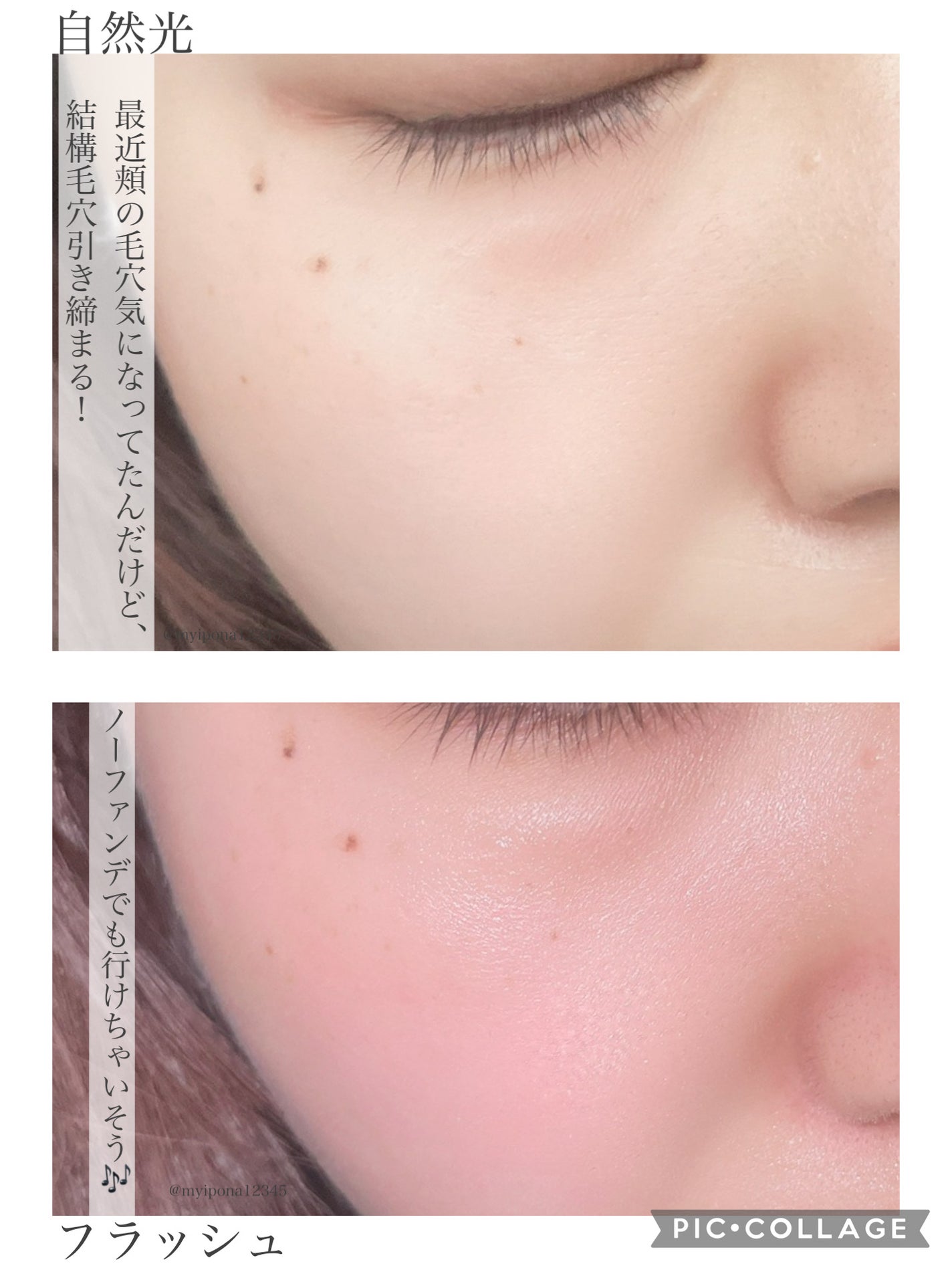 レチノール コラーゲン オーバーナイト マスク/P.CALM/シートマスク・パックを使ったクチコミ(4枚目)