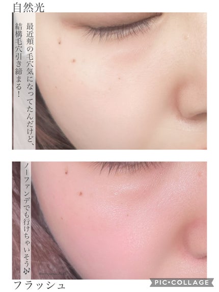 レチノール コラーゲン オーバーナイト マスク/P.CALM/シートマスク・パックを使ったクチコミ(4枚目)