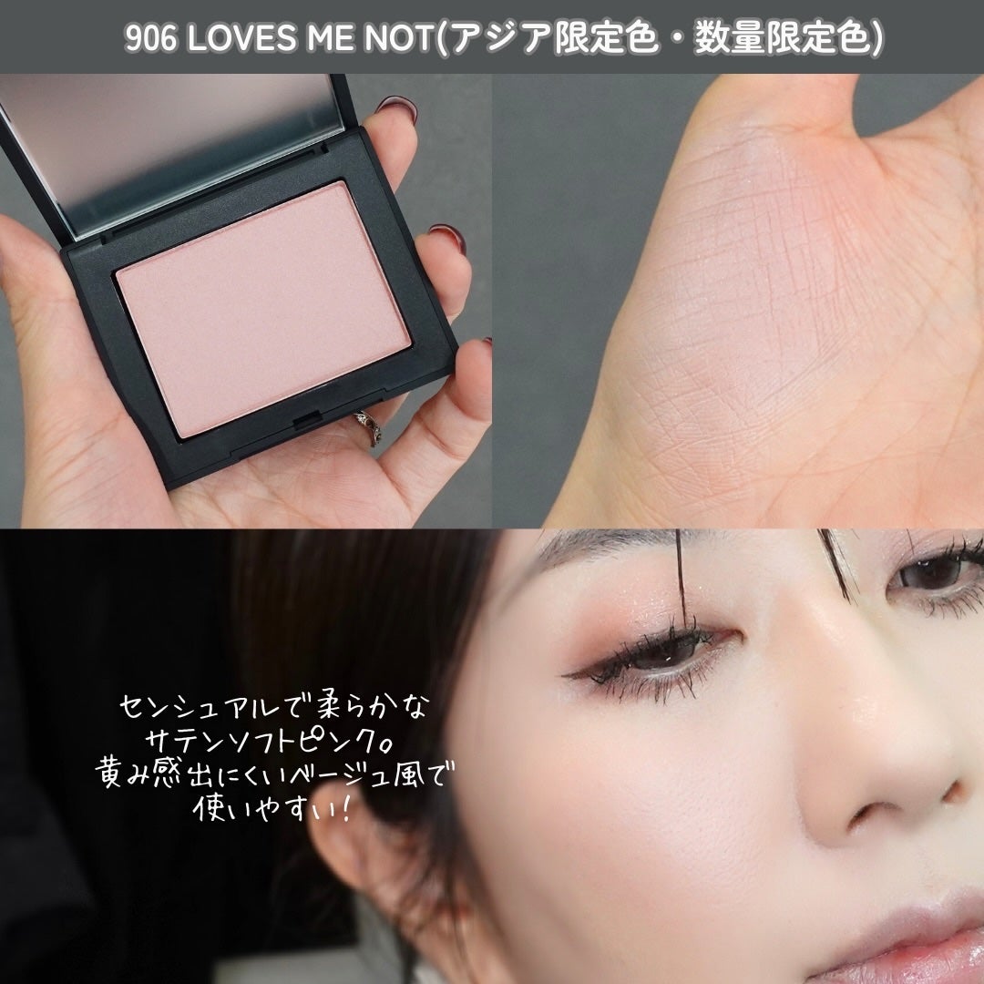 ブラッシュ N/NARS/パウダーチークを使ったクチコミ(5枚目)