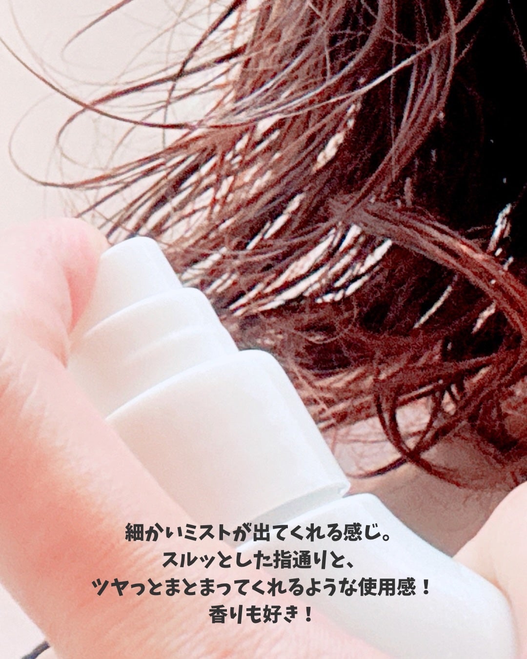 ワンダーシールド/サブリミック/アウトバストリートメントを使ったクチコミ(5枚目)