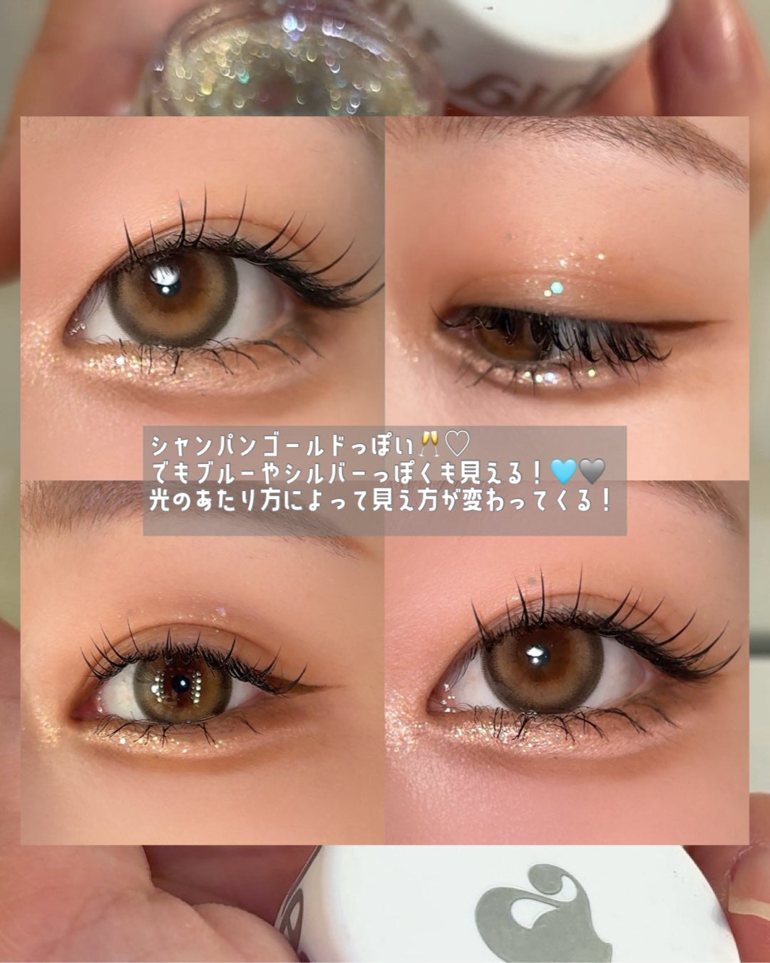 ゲットルーズグリッタージェル/unleashia/グリッターを使ったクチコミ(4枚目)