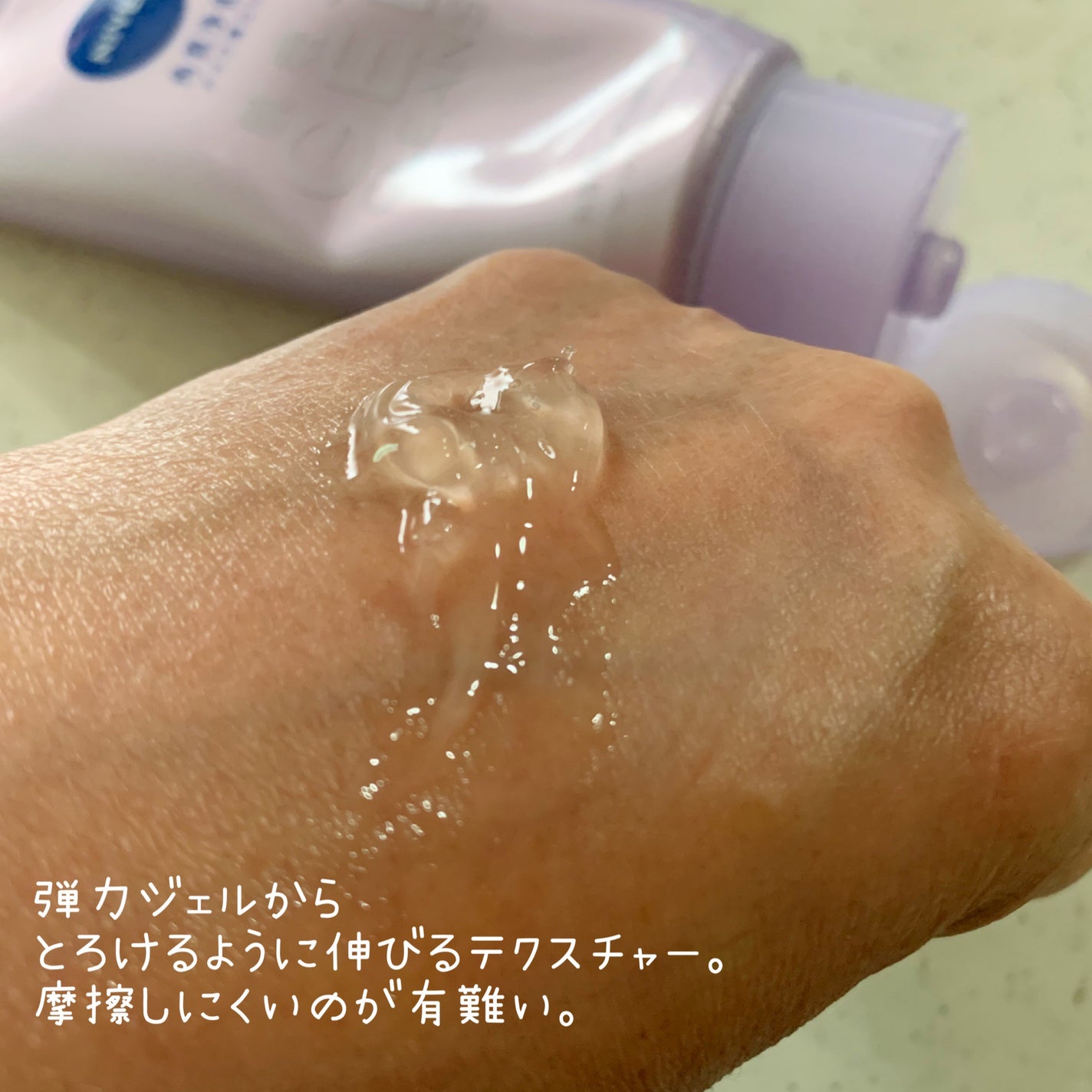 ニベア 肌磨きジェルクレンズ/ニベア/クレンジングジェルを使ったクチコミ(2枚目)