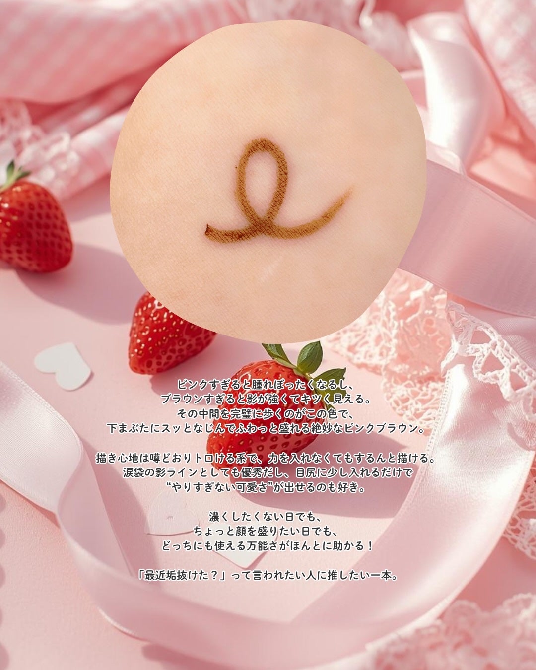 クリーミータッチライナー/キャンメイク/ジェルアイライナーを使ったクチコミ(3枚目)