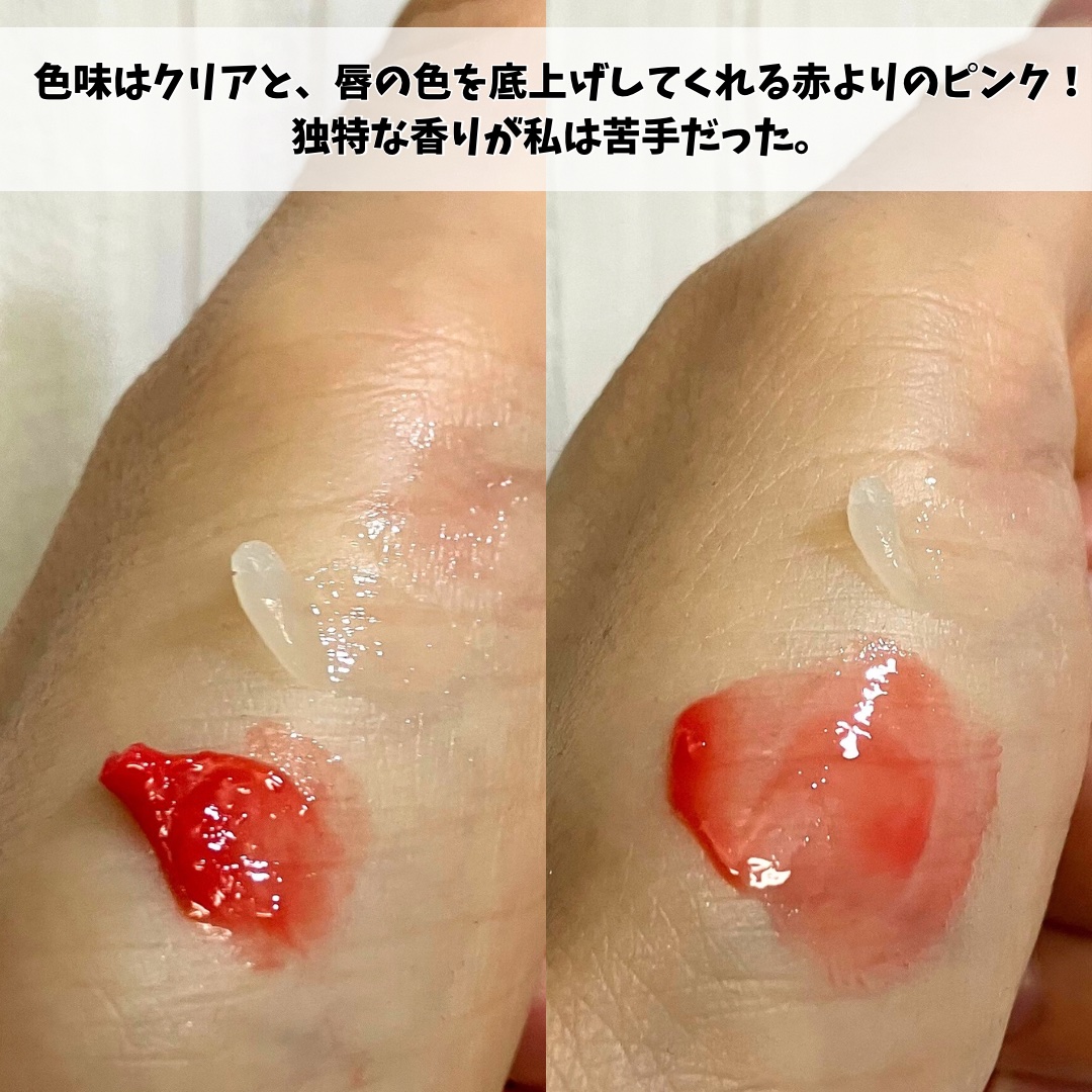 V10 ヒアル リップ サン プロテクター/SOME BY MI/リップクリームを使ったクチコミ（2枚目）