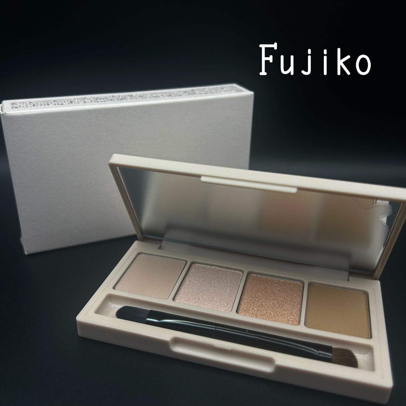 足しパレ/Fujiko/アイシャドウパレットを使ったクチコミ(1枚目)