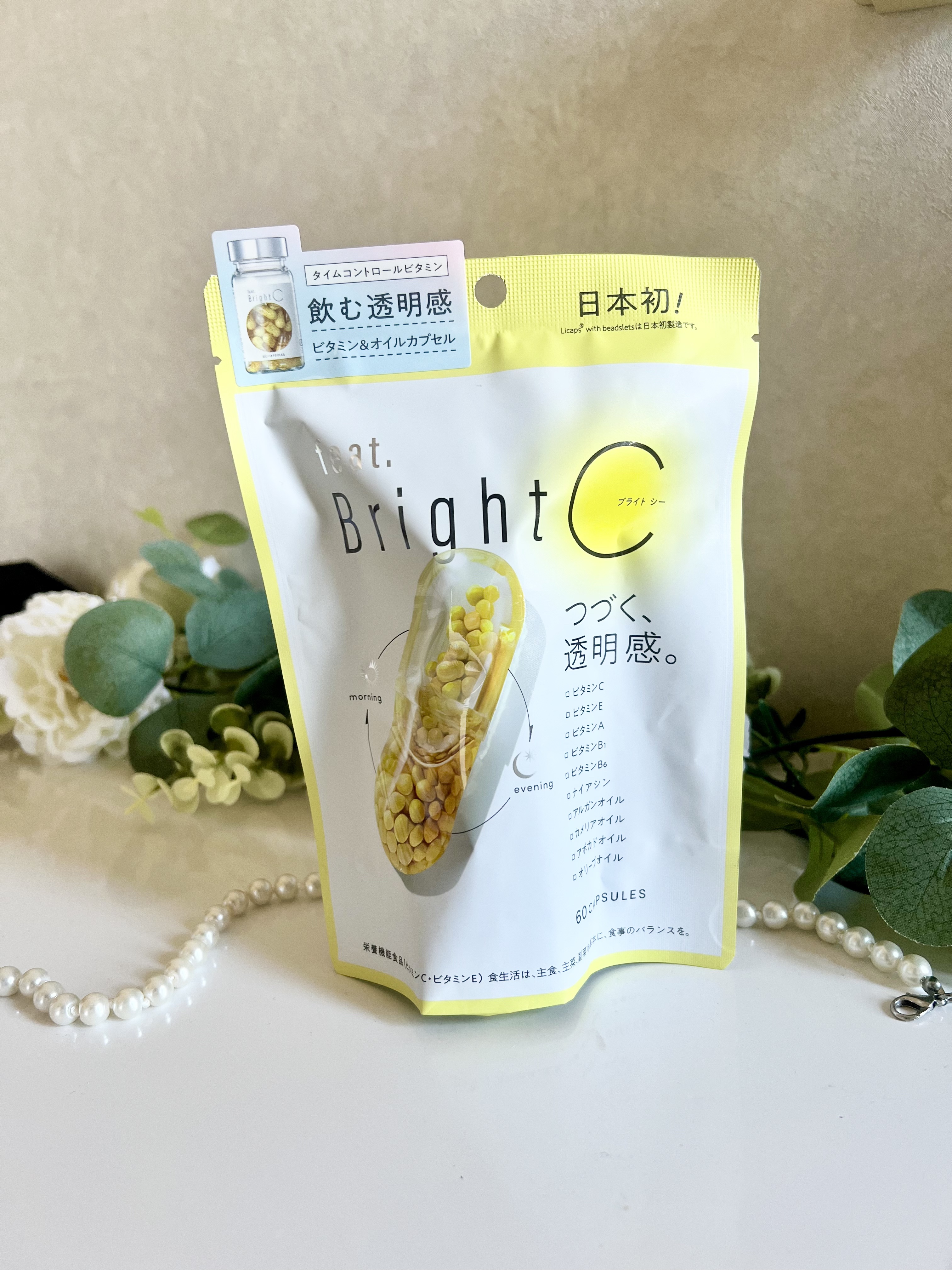 BrightC/Feat./美容サプリメントを使ったクチコミ（2枚目）