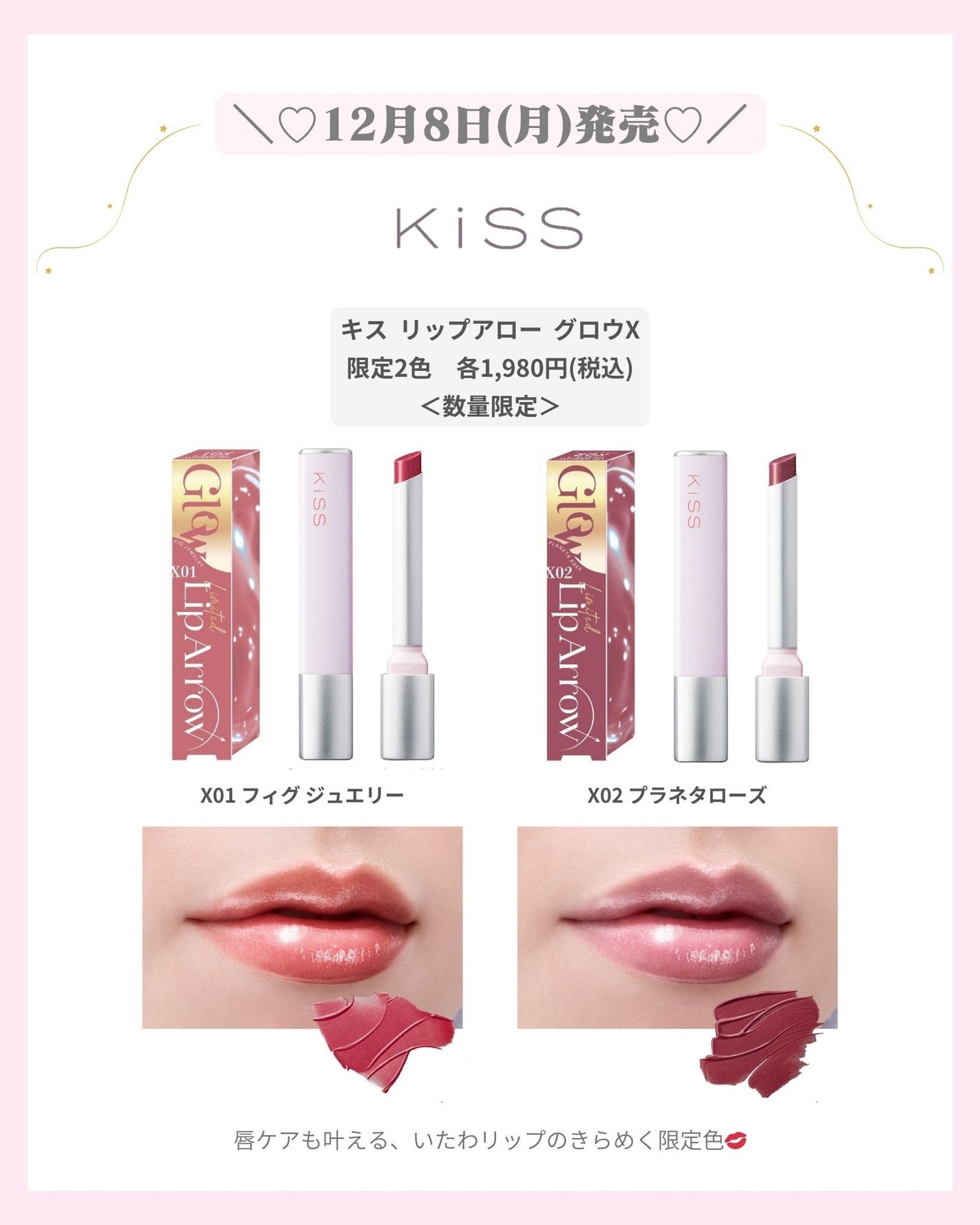 mð on LIPS ãâïž12ææ°äœã³ã¹ã¡âïžïŒããã°ãã¯ïŒmðã§ãïŒä»æ¥ã¯12æ..ãïŒ6æç®ïŒ