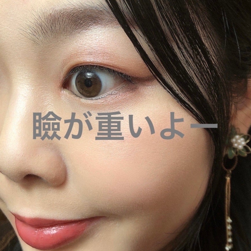 エテュセ アイエディション(リキッドカラー)/ettusais/リキッドアイシャドウを使ったクチコミ(2枚目)