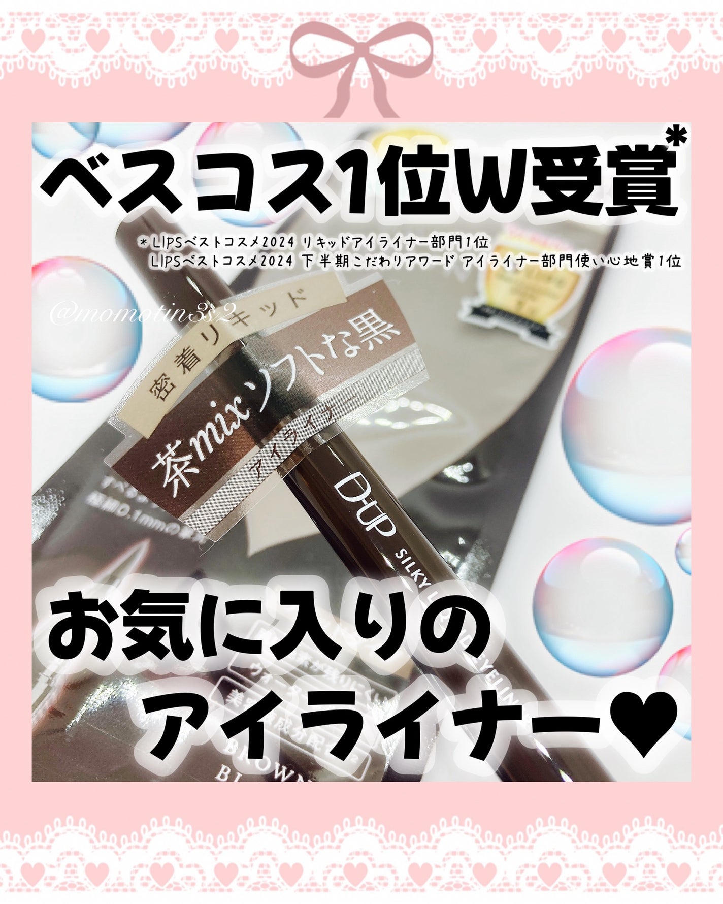 ã·ã«ããŒãªãããã¢ã€ã©ã€ããŒWP/D-UP/ãªãããã¢ã€ã©ã€ããŒã䜿ã£ãã¯ãã³ãïŒ1æç®ïŒ