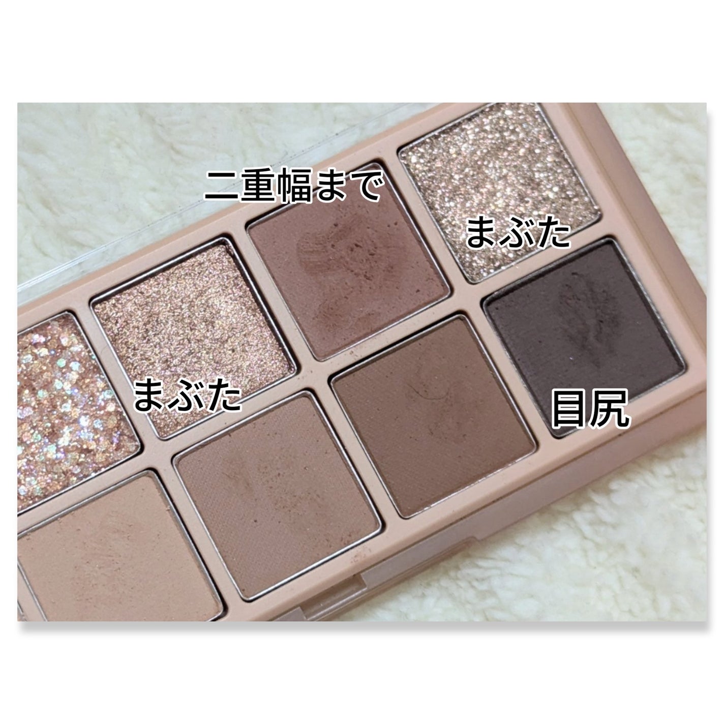 ベターザンパレット/rom&nd/アイシャドウパレットを使ったクチコミ(4枚目)