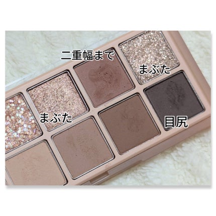 ベターザンパレット/rom&nd/アイシャドウパレットを使ったクチコミ(4枚目)