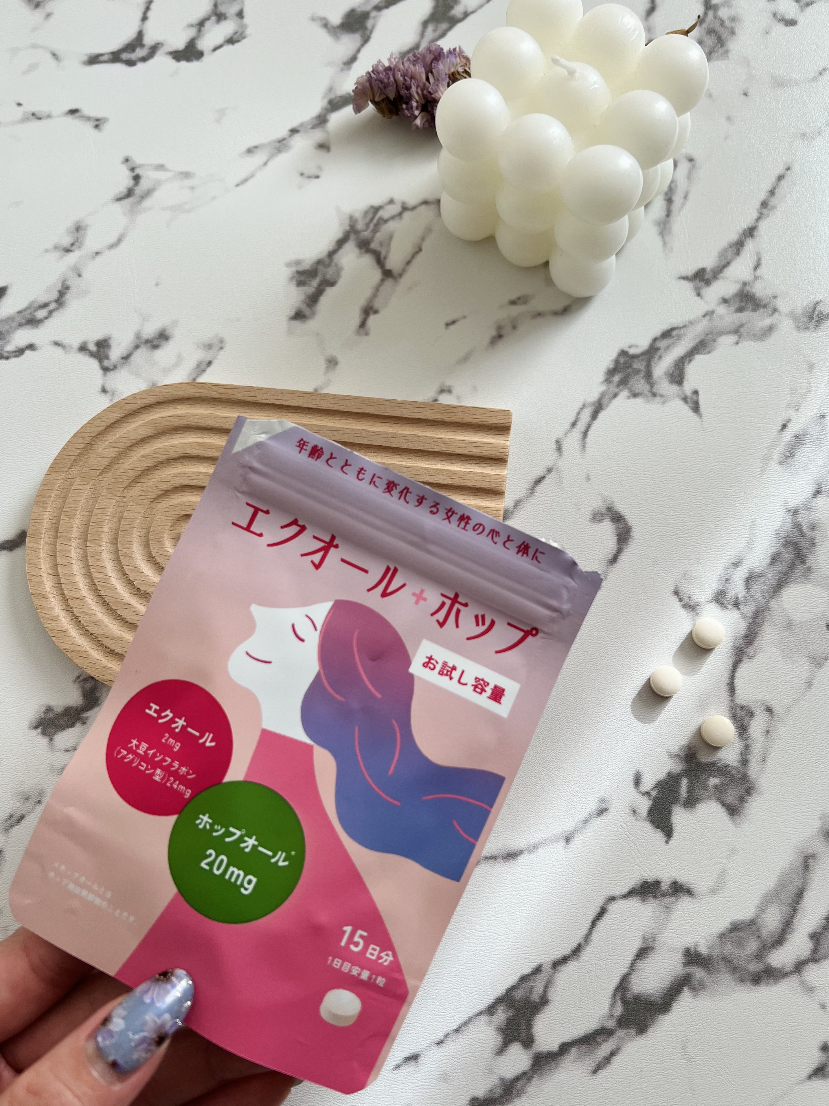 ソナエル　エクオール＋ホップ/Sonael/健康サプリメントを使ったクチコミ（3枚目）