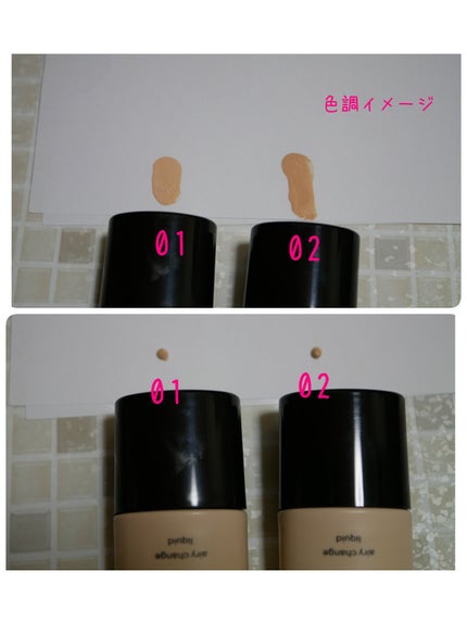 エアリーチェンジリキッド/KATE/リキッドファンデーションを使ったクチコミ(2枚目)