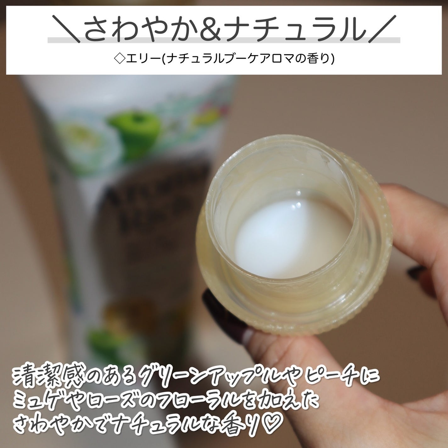 アロマリッチ ジュリエット/ソフラン/柔軟剤を使ったクチコミ(8枚目)