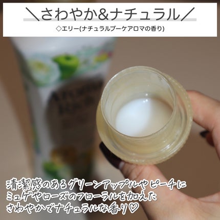 アロマリッチ ジュリエット/ソフラン/柔軟剤を使ったクチコミ(8枚目)