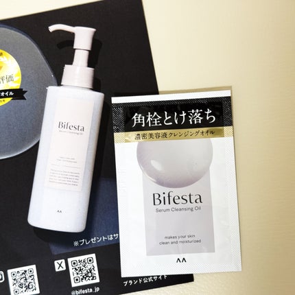 セラムクレンジングオイル/ビフェスタ/オイルクレンジングを使ったクチコミ(1枚目)