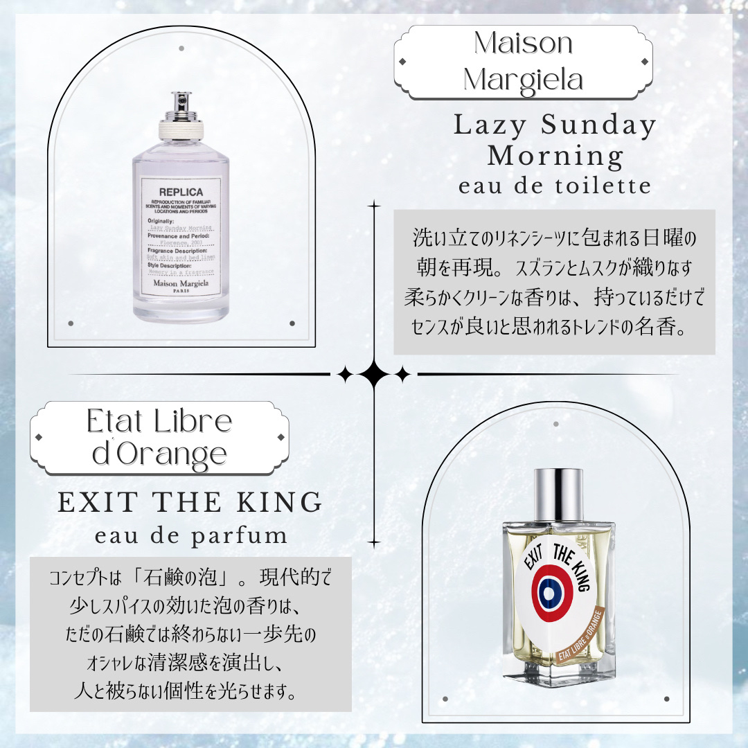 試してみた】エグジット ザ キング｜瀕死の王 ETAT LIBRE D'ORANGEの