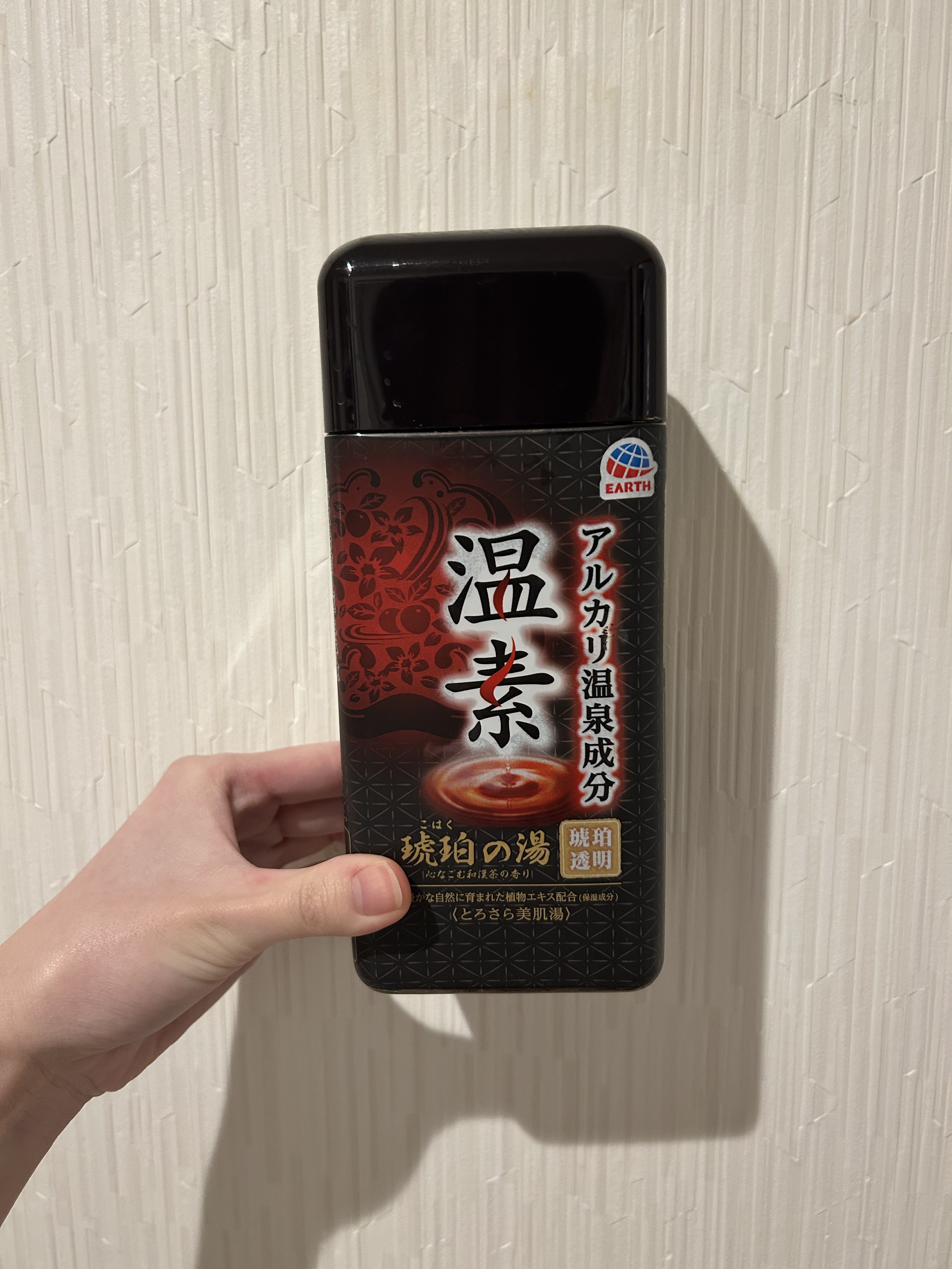 温素(ボトル入り) 琥珀の湯/温素/炭酸系入浴剤を使ったクチコミ（1枚目）