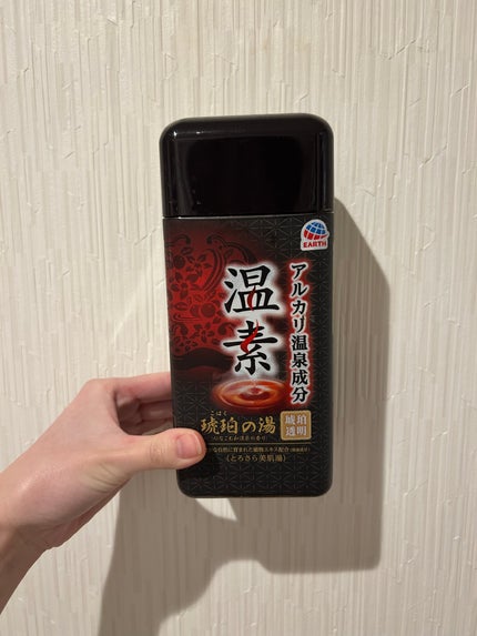 温素(ボトル入り) 琥珀の湯/温素/炭酸系入浴剤を使ったクチコミ(1枚目)