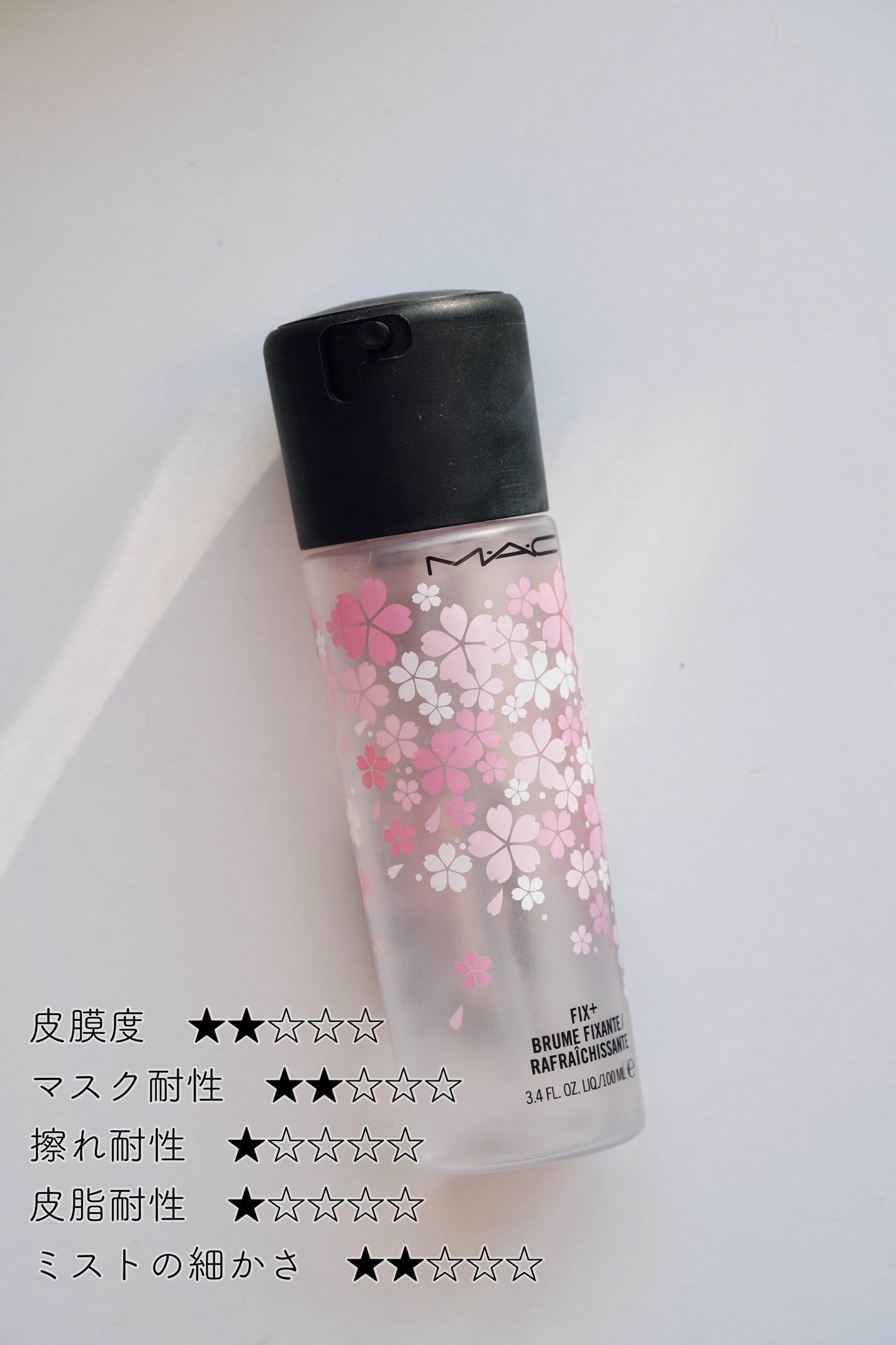 The Makeup Finishing Spray Oil Control/Skindinavia/ミスト状化粧水を使ったクチコミ(4枚目)