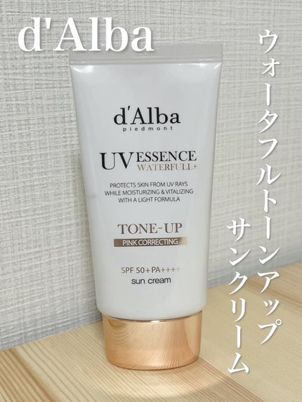 ウォータフルトーンアップサンクリーム/ダルバ/日焼け止めクリームを使ったクチコミ(1枚目)