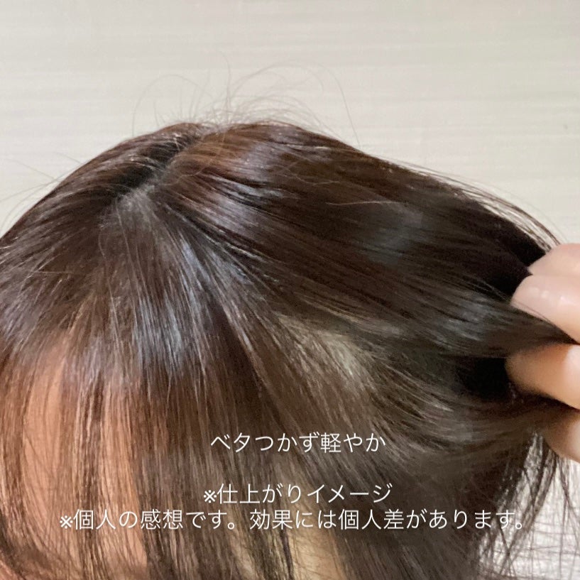 フレグランスヘアオイル ホワイトブーケ/TIAROOM/ヘアミルクを使ったクチコミ(4枚目)