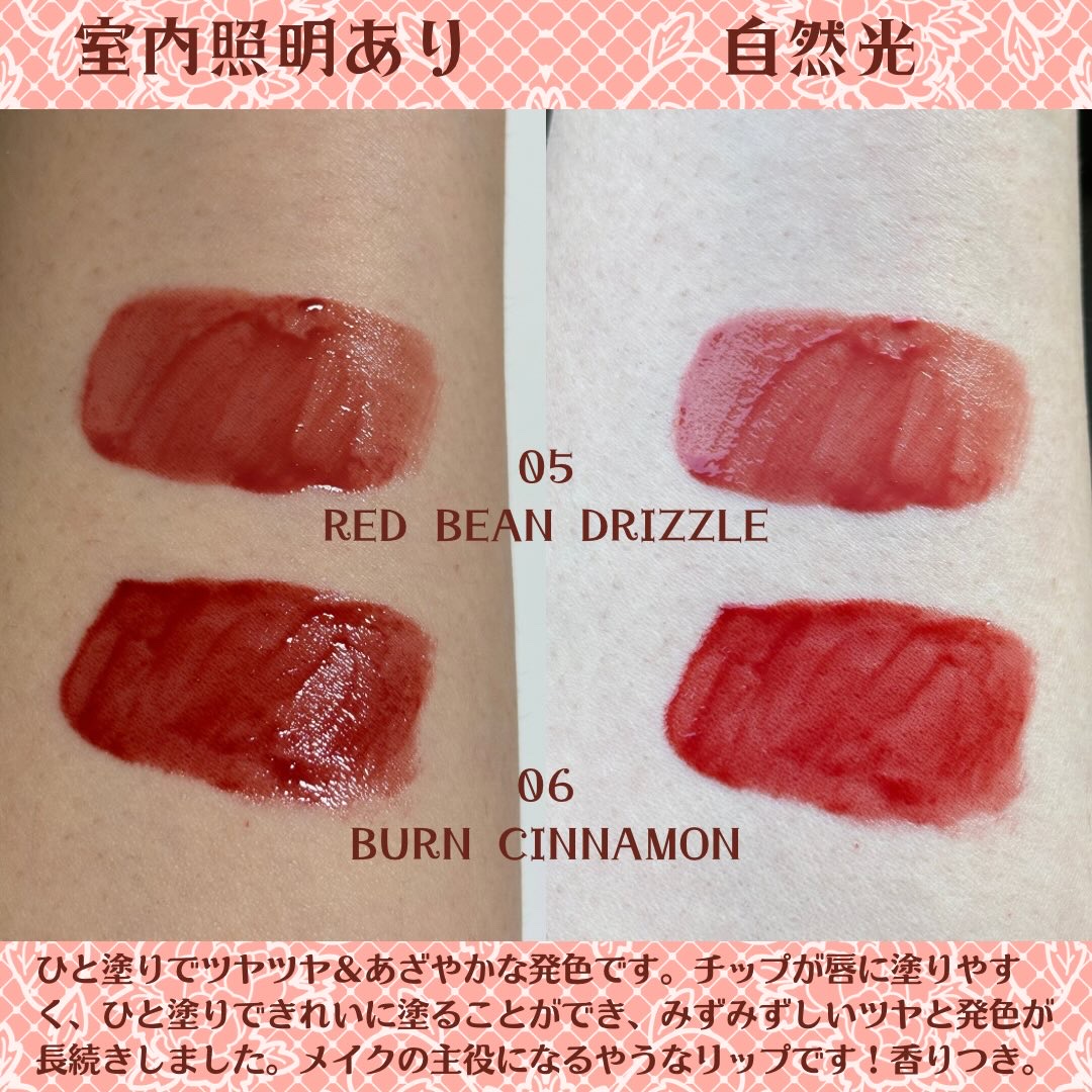 ONECOATグロウティント/ルミル/リップティントを使ったクチコミ（3枚目）