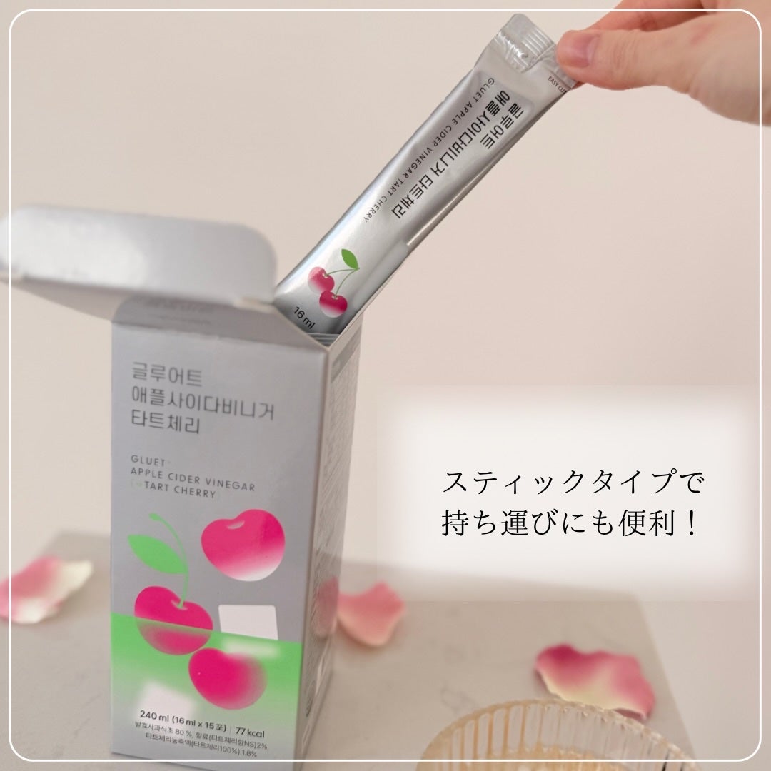 gluet APPLE CIDER VINEGAR/gluet/りんご酢を使ったクチコミ(2枚目)