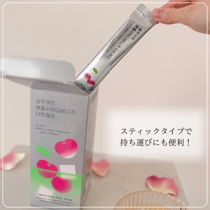 gluet APPLE CIDER VINEGAR/gluet/りんご酢を使ったクチコミ(2枚目)