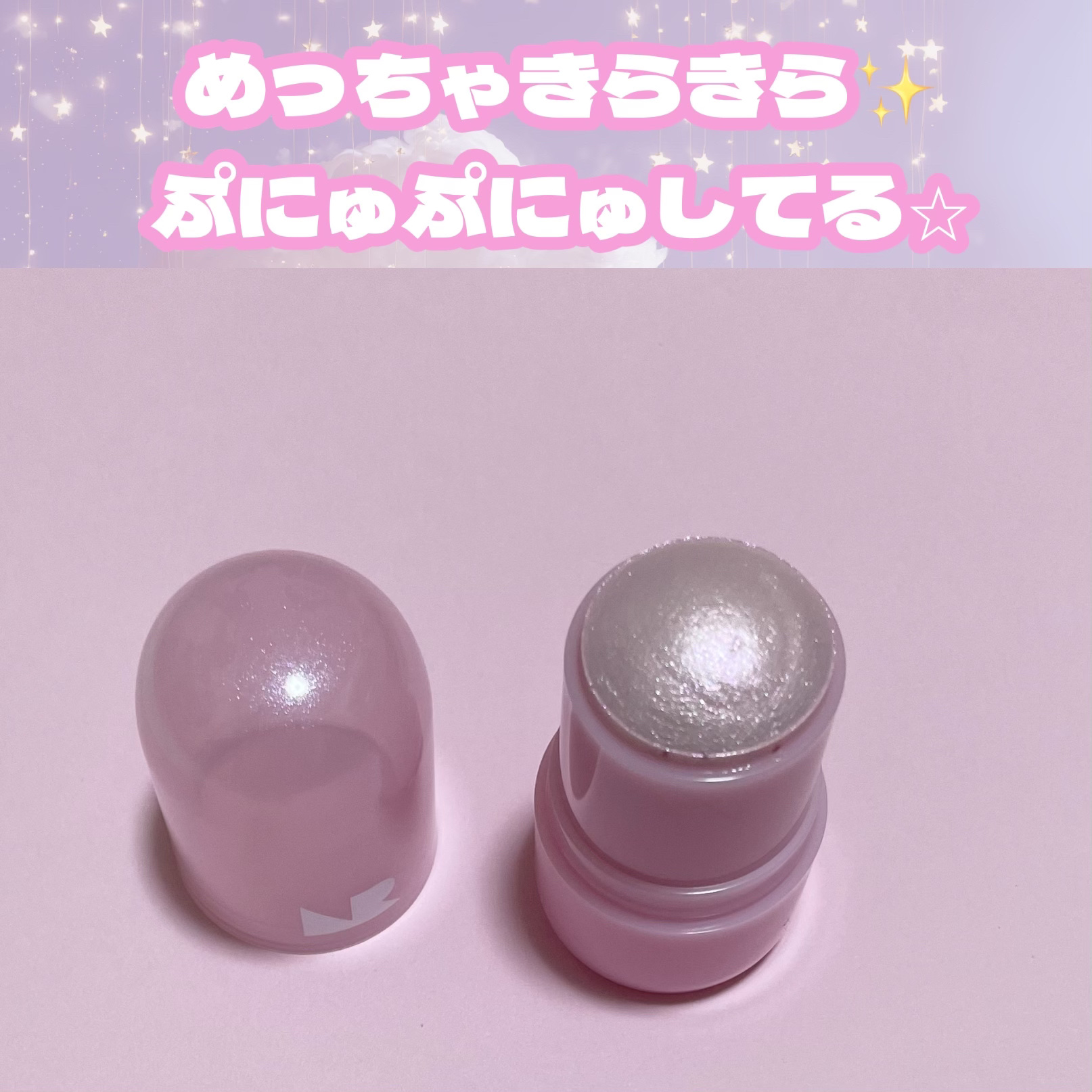 ゼリーメルティンググリッタートッパー/ネイチャーリパブリック/チークを使ったクチコミ（3枚目）