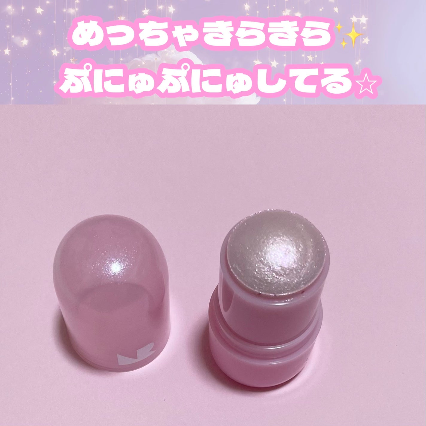 ゼリーメルティンググリッタートッパー/ネイチャーリパブリック/チークを使ったクチコミ(3枚目)